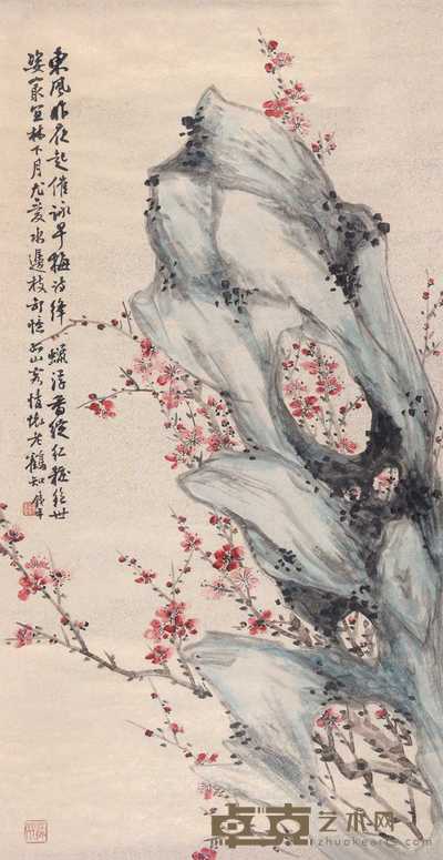 符铁年 梅石图 立轴 84×43.5cm